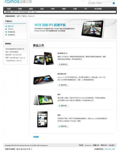 理财产品 _ 东方财富网