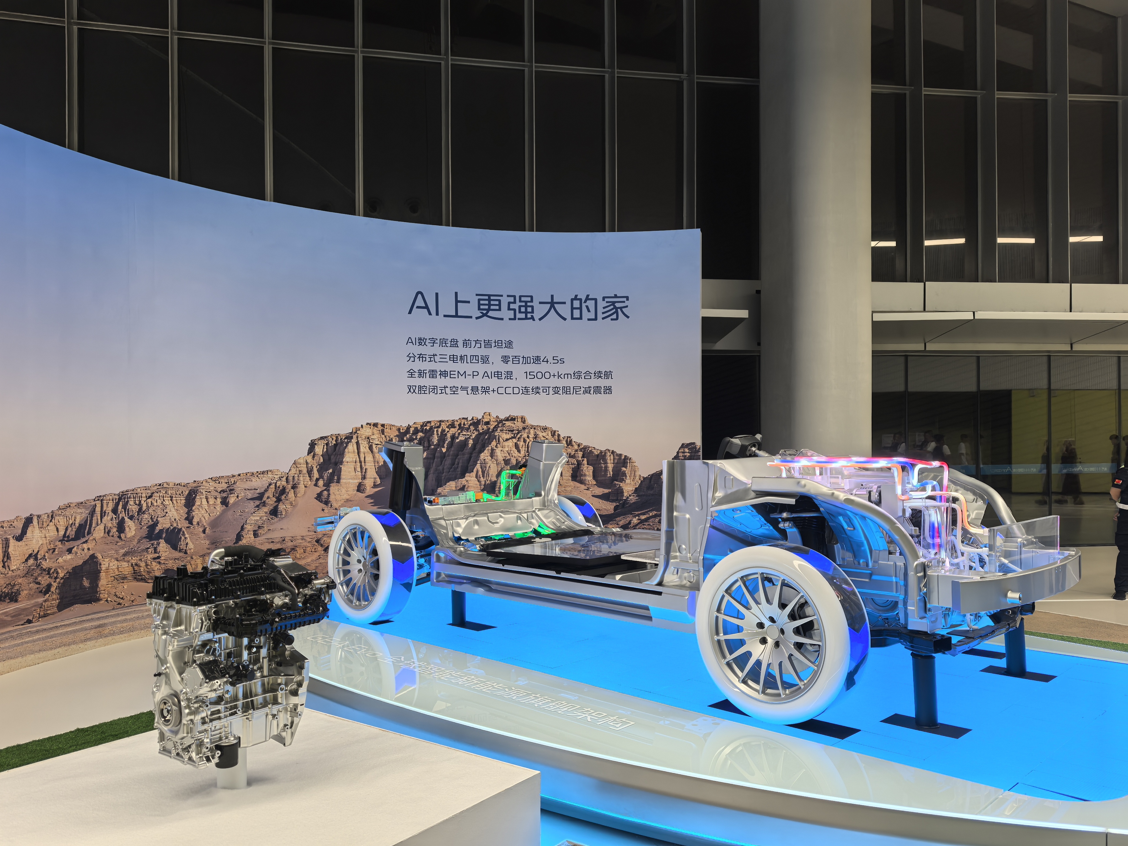 斥资超13亿元！奔驰成千里科技第五大股东携手吉利加码中国智驾